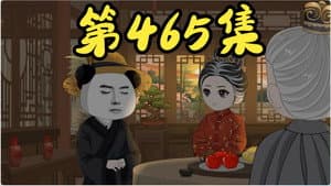 Episode 3