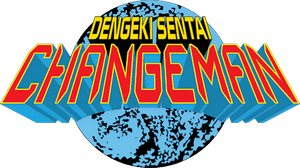 Dengeki Sentai Changeman