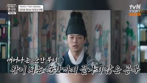 Episode 40