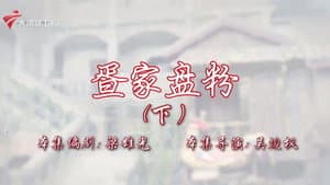 Episode 68