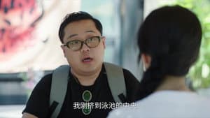 Episode 16