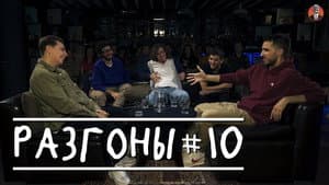 #10