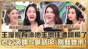Episode 649