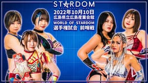 Stardom in Hiroshima