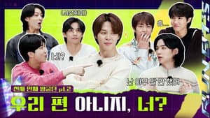 2023 Special Episode: Next Top Genius, Part 2