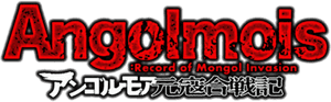 Angolmois: Record of Mongol Invasion