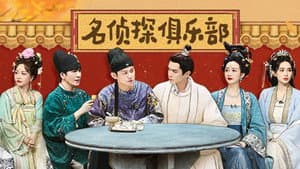 Episode 9