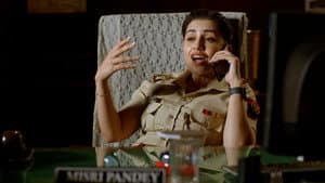 Misri Ka Parivartan