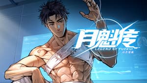 Episode 48