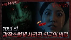 Episode 22