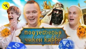 Episode 4