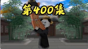 Episode 7