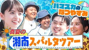Episode 27