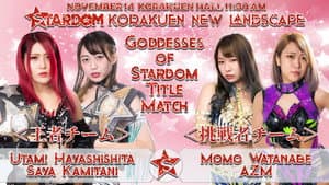 Stardom Korakuen New Landscape 2020
