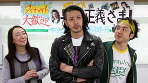 Episode 4