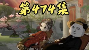 Episode 12