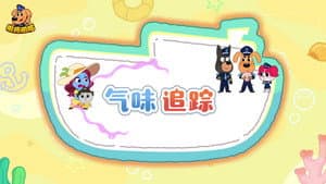 Episode 15
