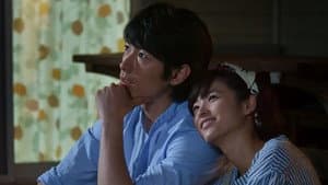 Happy Marriage