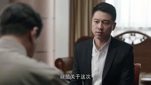 Episode 24
