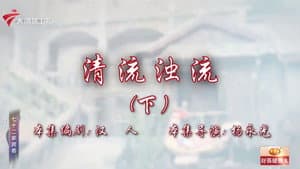 Episode 52
