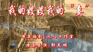 Episode 68