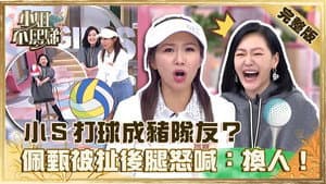 Episode 215