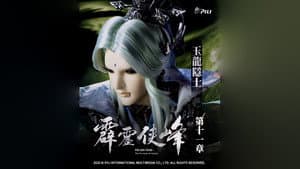 Episode 11