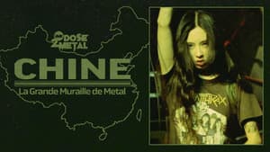 UD2M: The Great Wall Of Metal