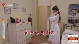 Episode 4377