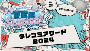 Episode 21