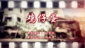 Episode 37