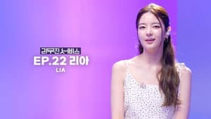 ITZY's LIA