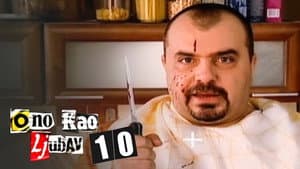 Episode 10