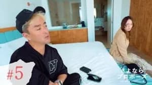 Episode 5