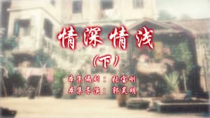 Episode 42