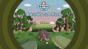 Episode 18