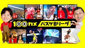 Episode 72