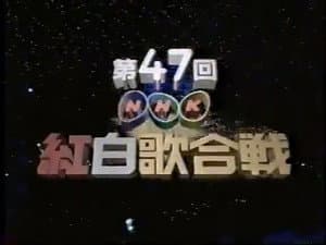 Episode 47
