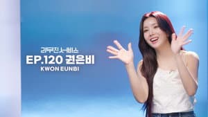 Kwon Eun-bi
