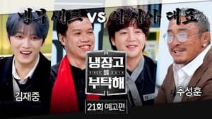 Episode 21
