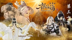 Episode 30