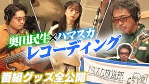 Episode 27