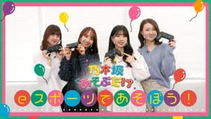 Episode 19