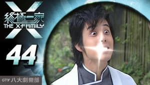 Episode 44