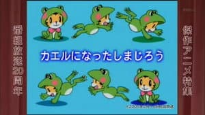 Episode 37