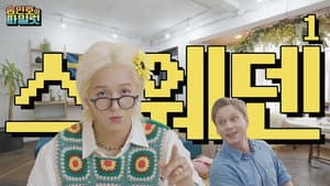 Episode 6