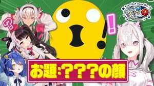 Episode 24