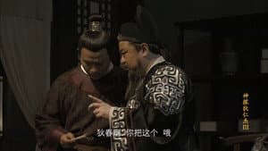 Episode 48