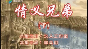 Episode 23