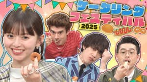 Episode 17